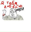 Фотография Терёхина Владислава