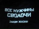 Фотография Сениной Ирины
