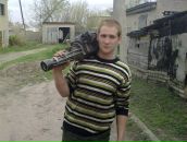 Фотография  