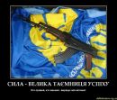 Остап Бабій фотография #25 (источник - https://vk.com/id58351270)