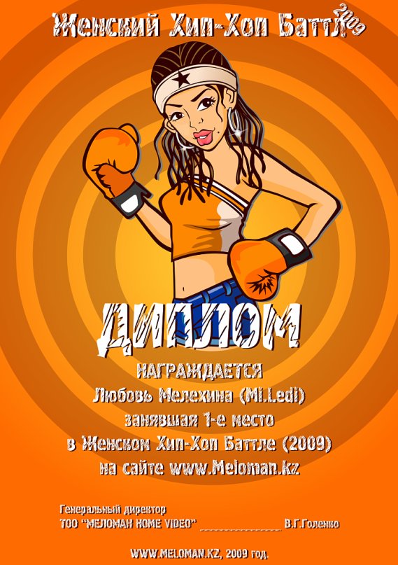 Anderson Якунин фотография #9 из vk профиля id14248760