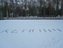 Софія Коваленко фотография #20 (источник - https://vk.com/id165162584)