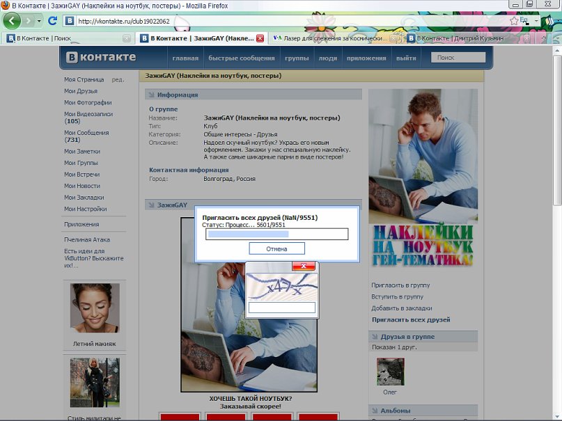 Виктор Пушкин фотография #3