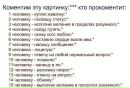 Олексій Павлюк фотография #40 (источник - https://vk.com/id185210505)