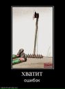Рома Бручнівский фотография #18 (источник - https://vk.com/id57634724)