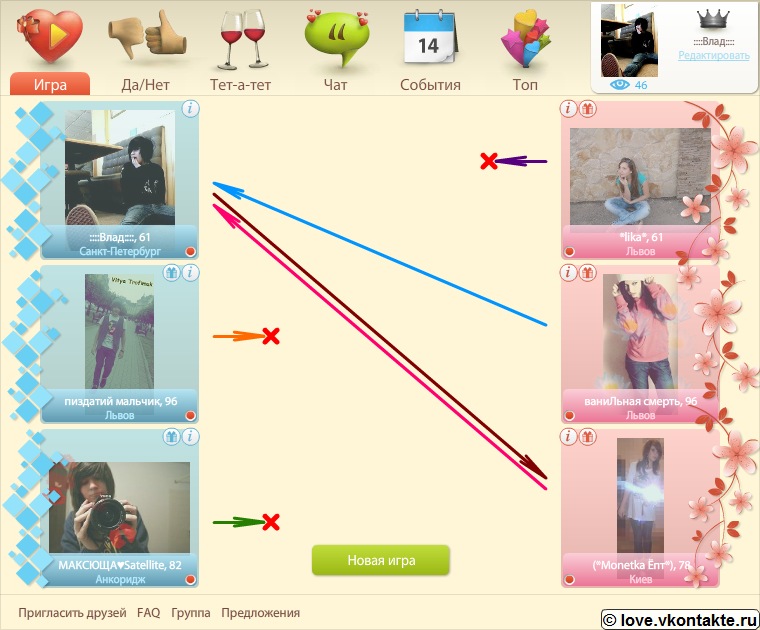 Влад Стрельцов фотография #49