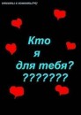 Юлія Чемеринська фотография #45 (источник - https://vk.com/id71844676)