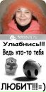 Фотография Рябовой Юлии