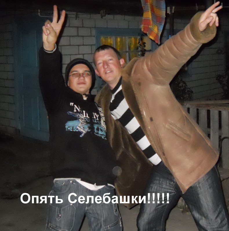 Сергей Тронд фотография #44