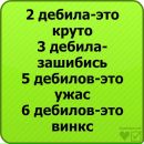 Віталік Васильчук фотография #42 (источник - https://vk.com/id70933374)