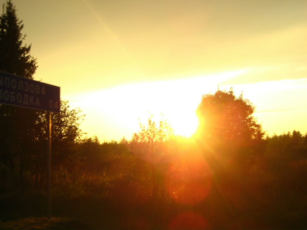 Дмитрий Линьков фотография #38