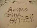 Алиса♥ Тарабарова фотография #21 (источник - https://vk.com/id103348123)