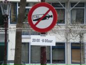 Фотография Ерохина Михаила