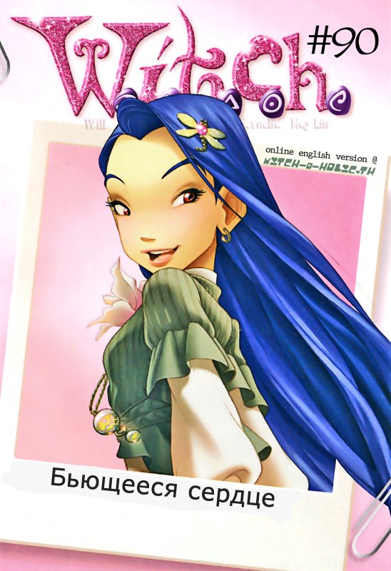 Вилл Вандом фотография #8