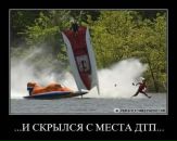 Константин Кудин фотография #29 (источник - https://vk.com/id108647)