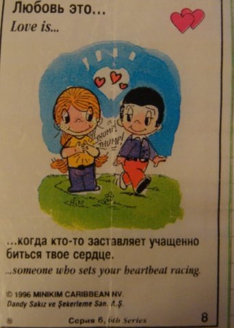 №7, Светлана Буранова, Петропавловск-Камчатский №7, Светлана Буранова, Петропавловск-Камчатский
