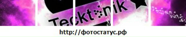 Вітя Кравчук фотография #24 (источник - https://vk.com/id55048336)