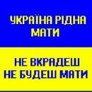Марічка Гавриленко фотография #3 (источник - https://vk.com/id138656955)