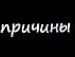 Іван Джуган фотография #15 (источник - https://vk.com/id101577686)
