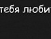 Ліда Лозинська фотография #35 (источник - https://vk.com/id73139821)