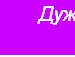 Сергій Гринчук фотография #2 (источник - https://vk.com/id137971097)
