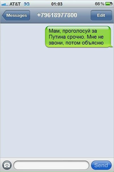 №17, Владимир Горбачев №17, Владимир Горбачев