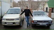 Фотография Сакса Константина