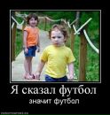Андрій Шмотолоха фотография #18 (источник - https://vk.com/id94708655)