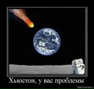 Den Off фотография #45 (источник - https://vk.com/id1642406)