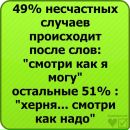 Вітя Василів фотография #6 (источник - https://vk.com/id124402293)