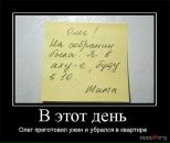 Андрій Сидлярук фотография #5 (источник - https://vk.com/id97035680)