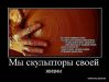  фотография #45