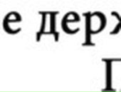Альберт Крючков фотография #15 (источник - https://vk.com/id22850265)