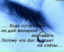 Фотография Кокшаровой Ольги