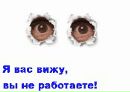 Міша-Костя Костянецький фотография #29 (источник - https://vk.com/id122526635)