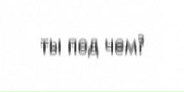 Анатолій Мандрущак фотография #34 (источник - https://vk.com/id31313594)
