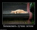 Фотография Бойко Николая