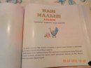 Любовь Κарасева фотография #33 (источник - https://vk.com/id168258787)
