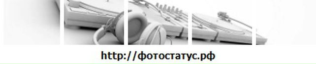 Ілліч Лотанюк фотография #43 (источник - https://vk.com/id76028375)