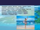 Наталя Гуліна фотография #35 (источник - https://vk.com/id168171558)