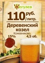 Πетр Κозлов фотография #27 (источник - https://vk.com/id154343463)