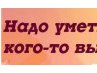 Іванка Борковська фотография #37 (источник - https://vk.com/id132395842)