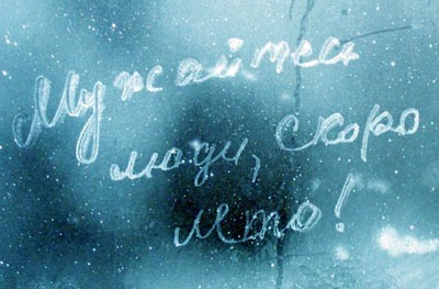 №11, Марина Харламова, 25.9.1988 №11, Марина Харламова, 25.9.1988