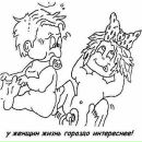 Фотография Павлова Максима