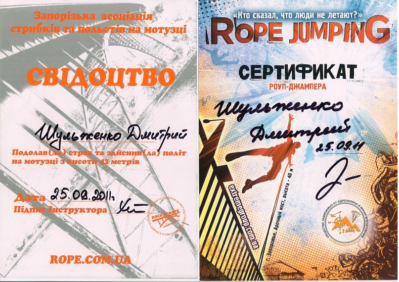 Дмитрий Шульженко фотография #42