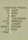 Фотография Хомутовой Галины