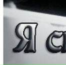 Марина Нікітчук фотография #40 (источник - https://vk.com/id145836178)