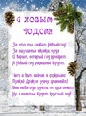 Анютік Базюк фотография #15 (источник - https://vk.com/id147616176)