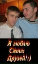 Фотография Семенова Вячеслава