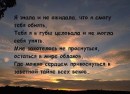 Януська Діхтяренко :) фотография #44 (источник - https://vk.com/id61338027)